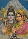 Siddhanath Hamsa Yoga